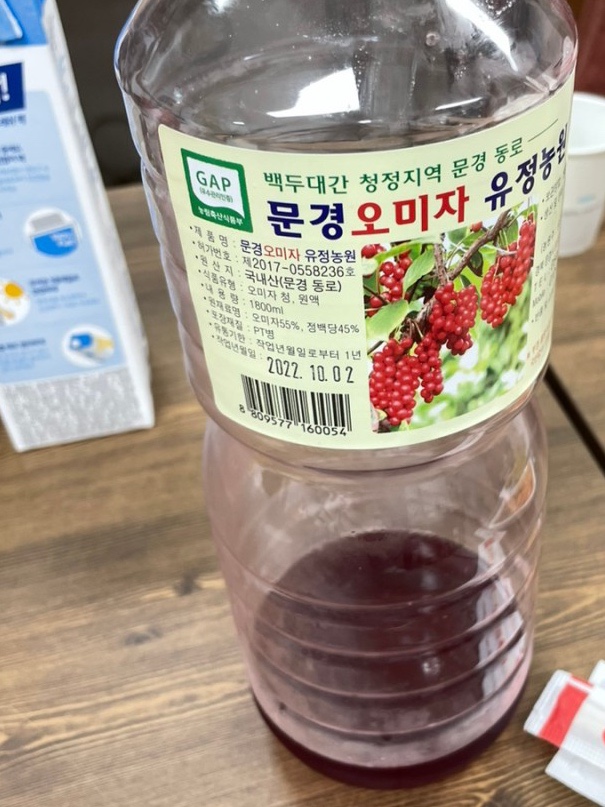 유정농원 이미지