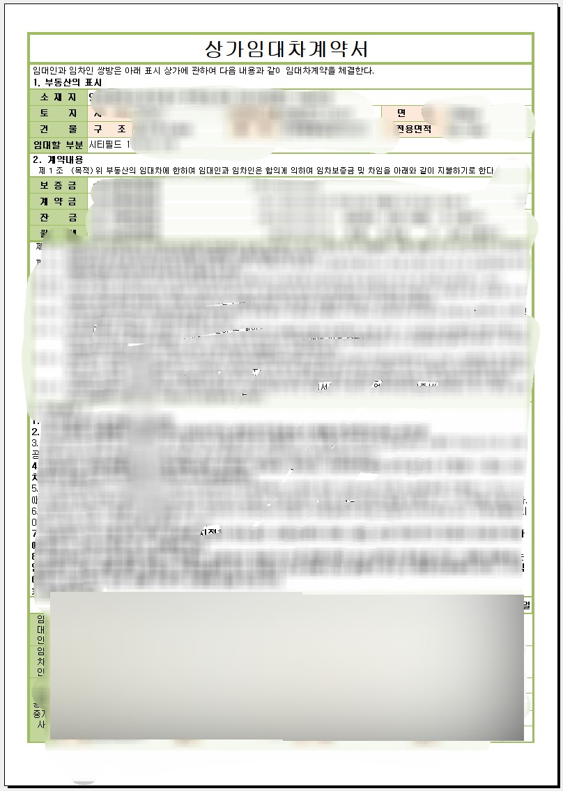 주식회사 연합교육 이미지