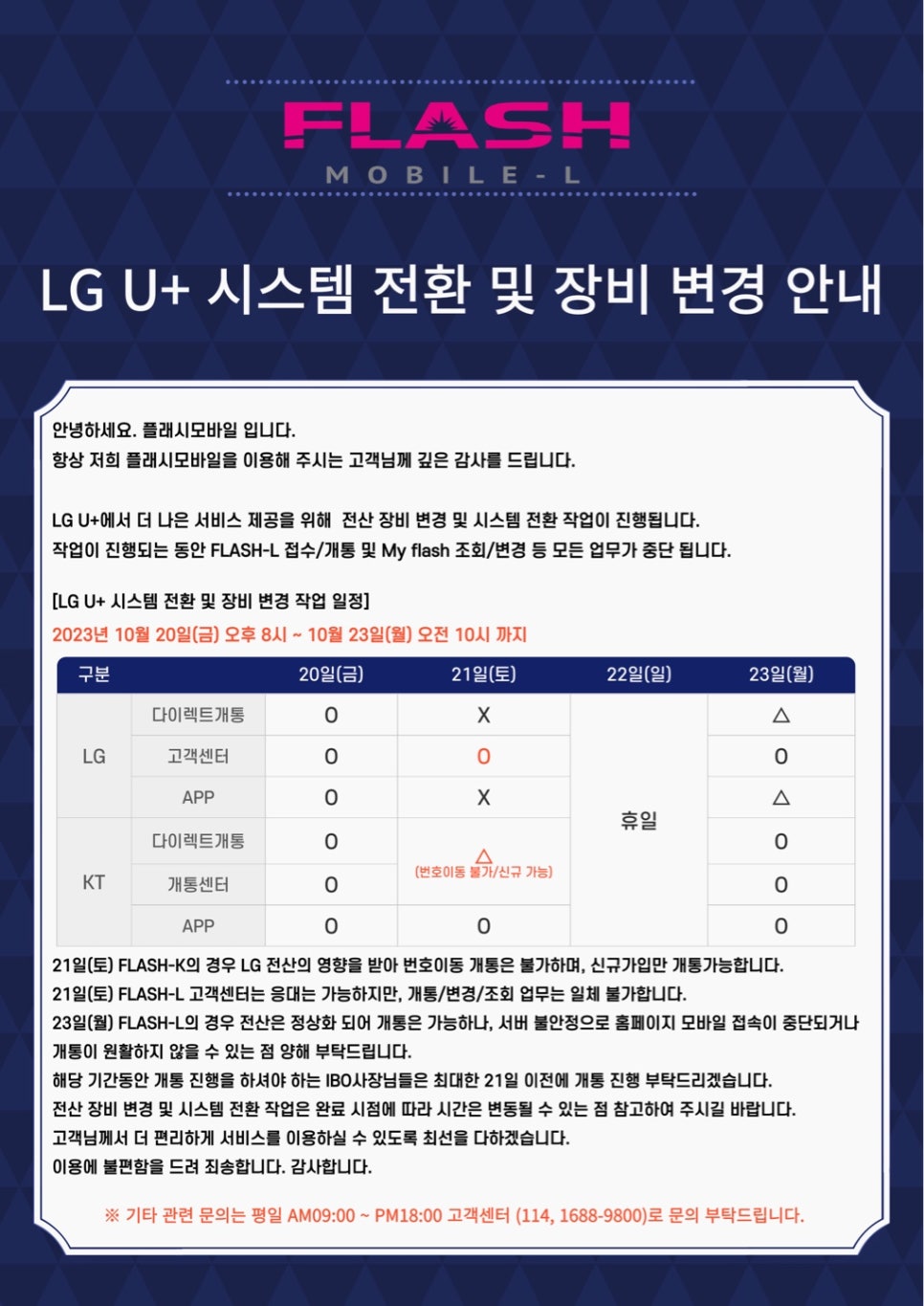 K.L시스템 이미지