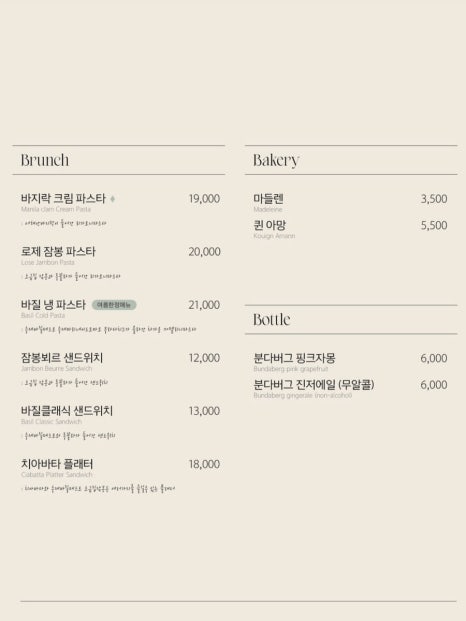 앙비떼카페 이미지