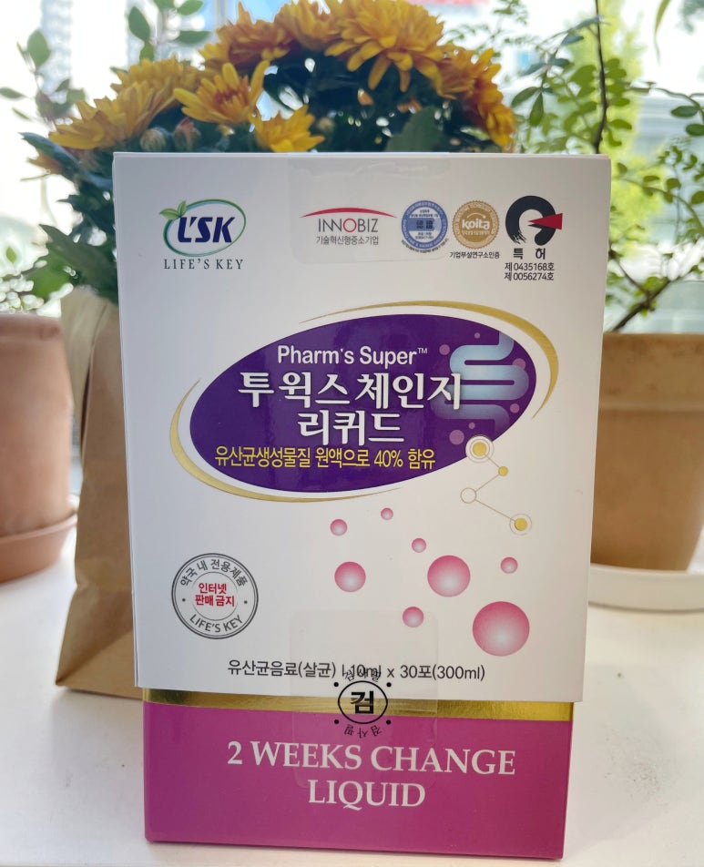 슈퍼윅스 이미지