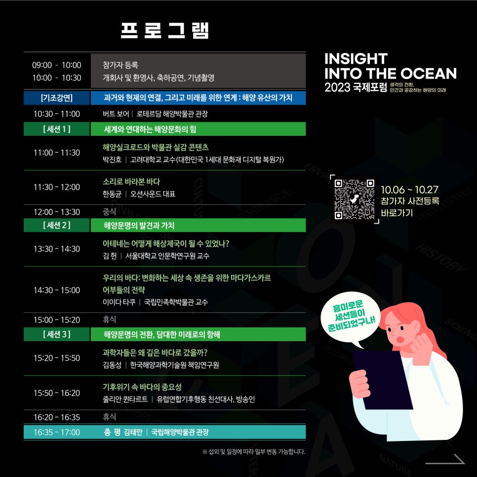 해양문화(주) 이미지