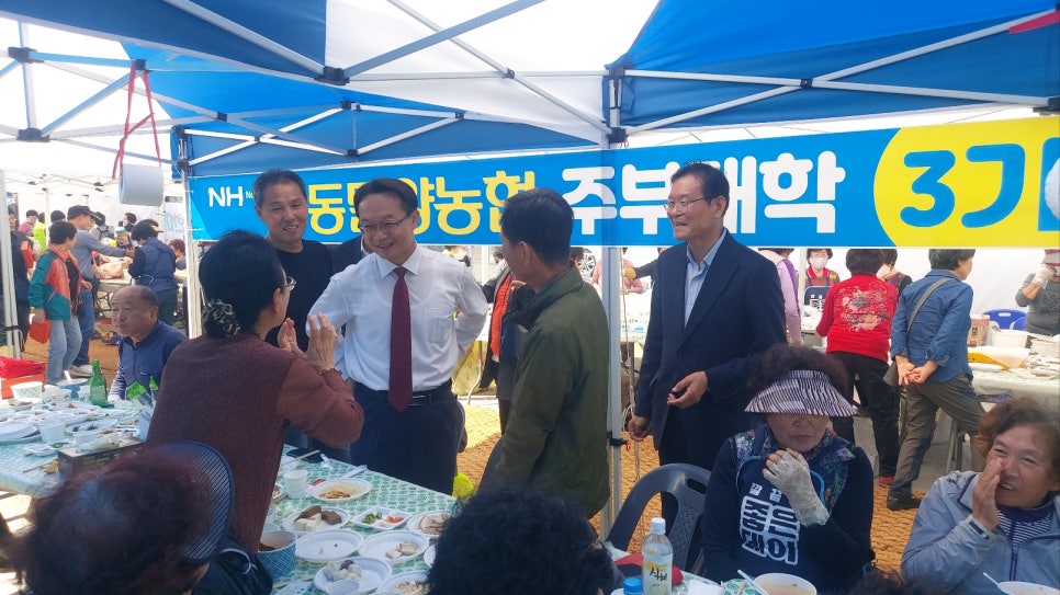 동밀양농협하나로마트 이미지