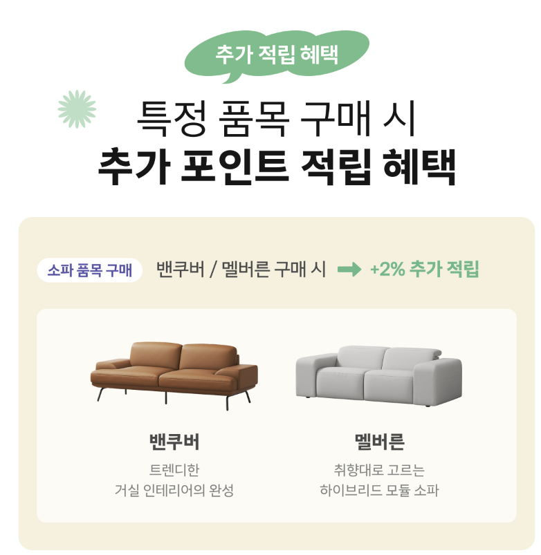 일룸롯데 이미지