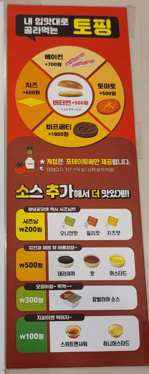 롯데리아 송정점 이미지