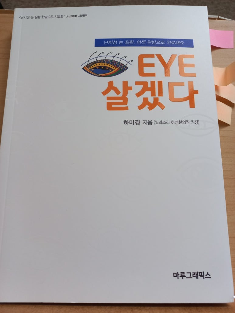 마루그래픽스 이미지