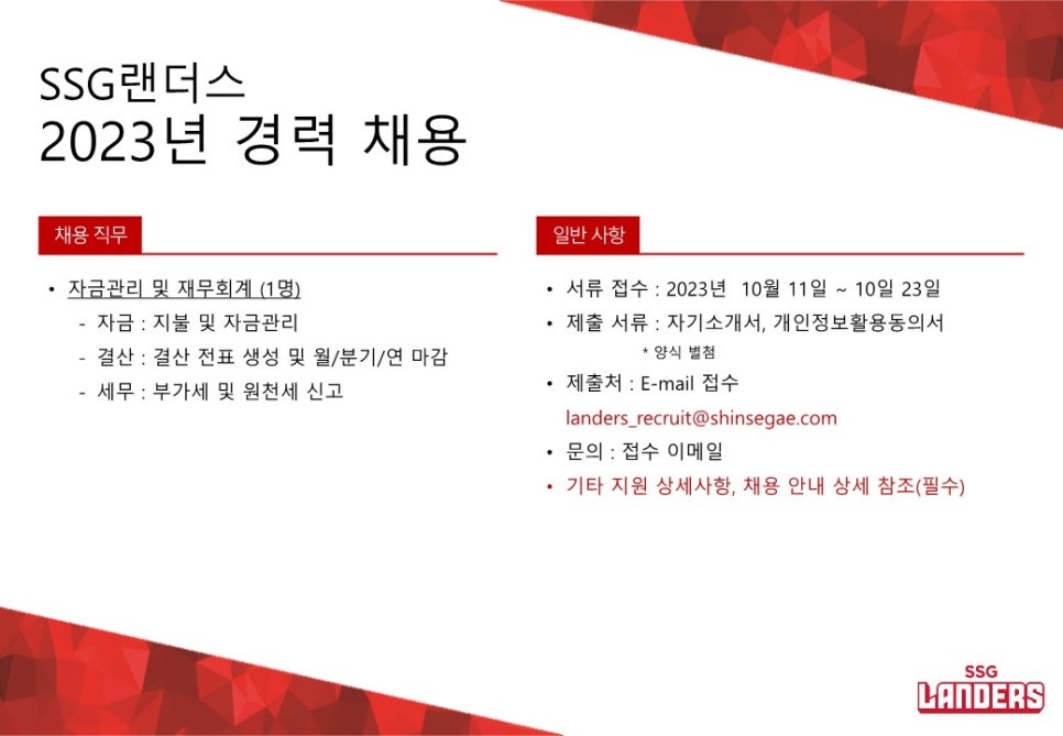 (주)신세계푸드 음성공장 이미지