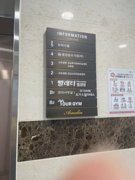 유어주유소 이미지