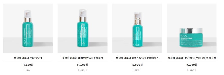 아라사회적협동조합 이미지