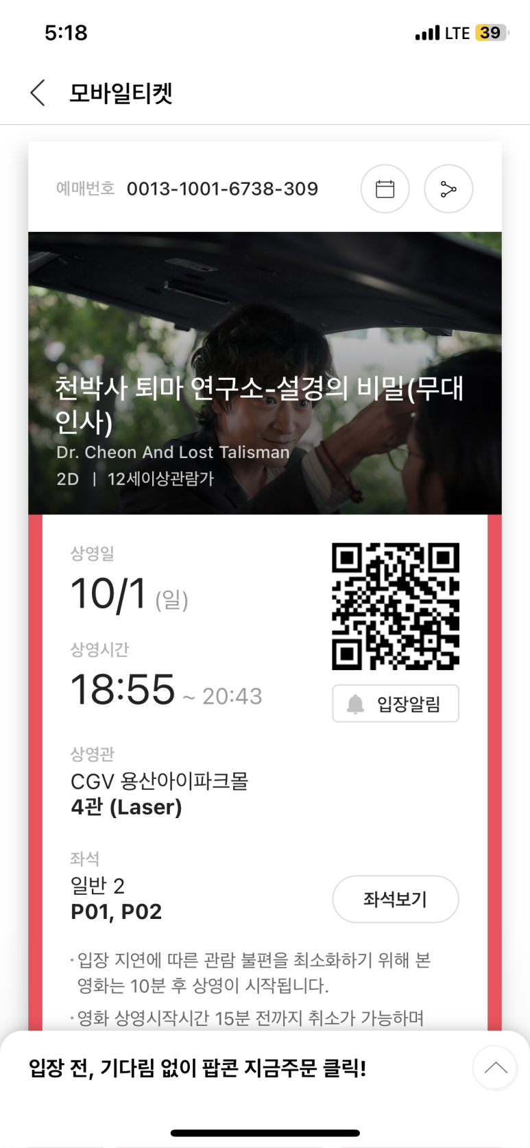 콘디토리오븐 이미지