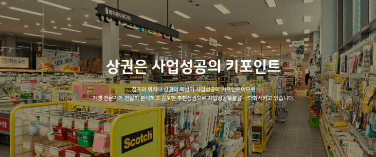 영문구점 이미지