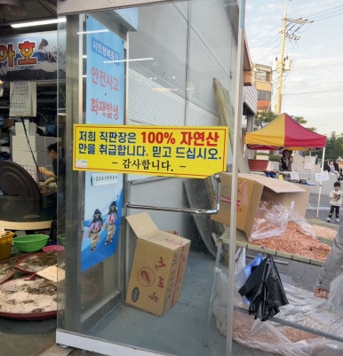 동신호 이미지