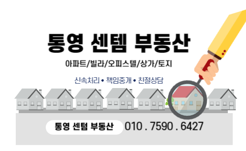 (주)그린종합가스 이미지