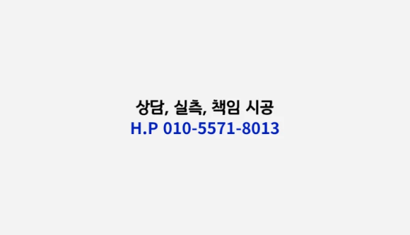 제이에스도배인테리어 이미지
