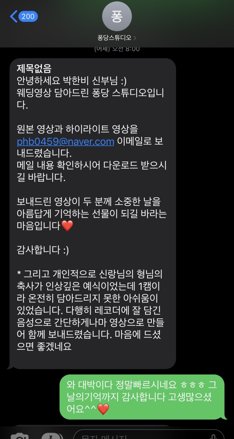 퐁당스튜디오 이미지