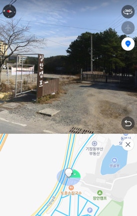 울타리손칼국수 이미지