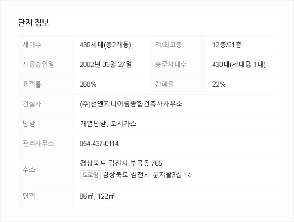 방총건축사사무소 이미지