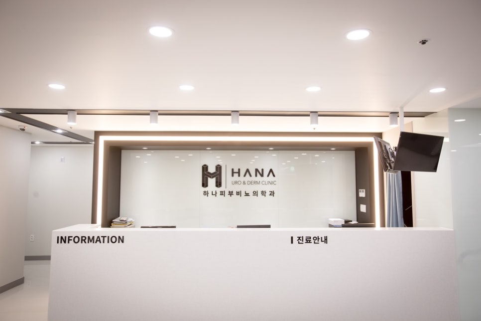 하나의원 이미지