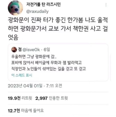 베어글 이미지