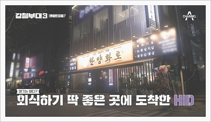 한양화로 이미지