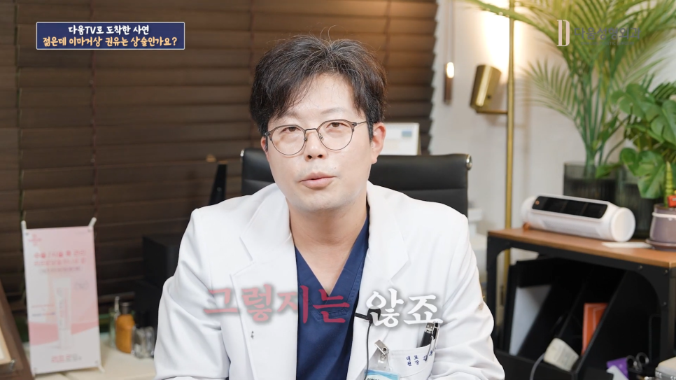 다움병원 이미지