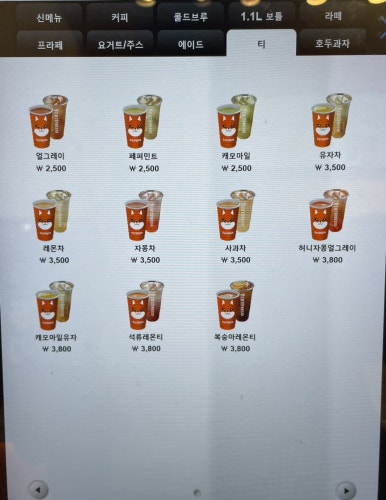 벤티프레소숙명여대점 이미지