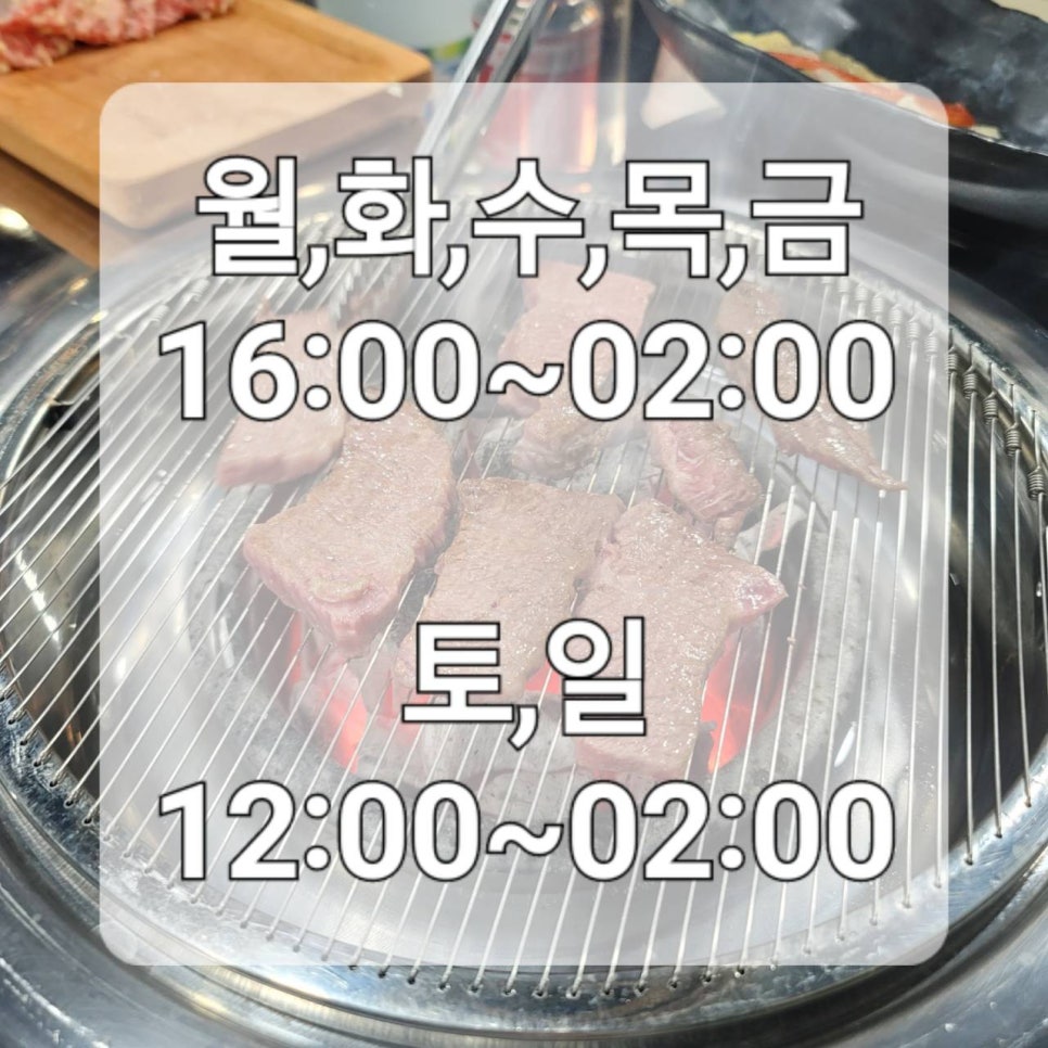80경성갈비 이미지