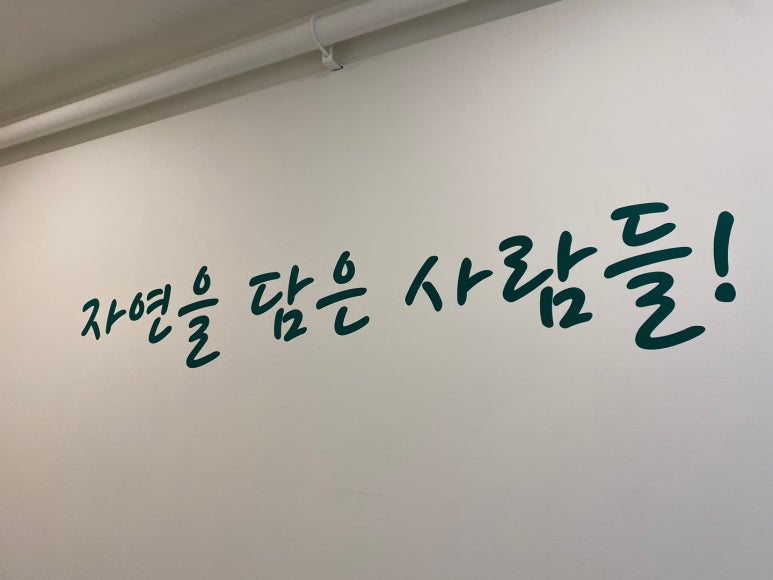(주)자담인 이미지