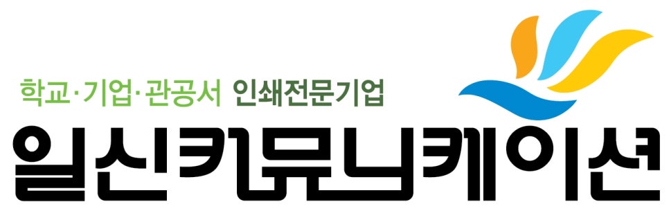 일신커뮤니케이션 이미지