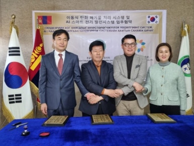 주성환경 이미지