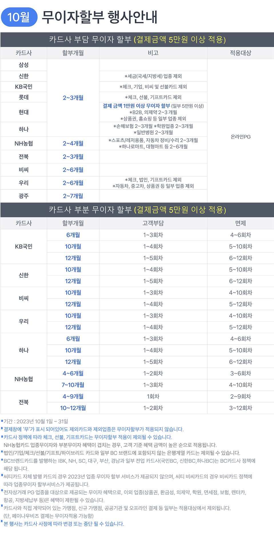 키움정보통신 이미지