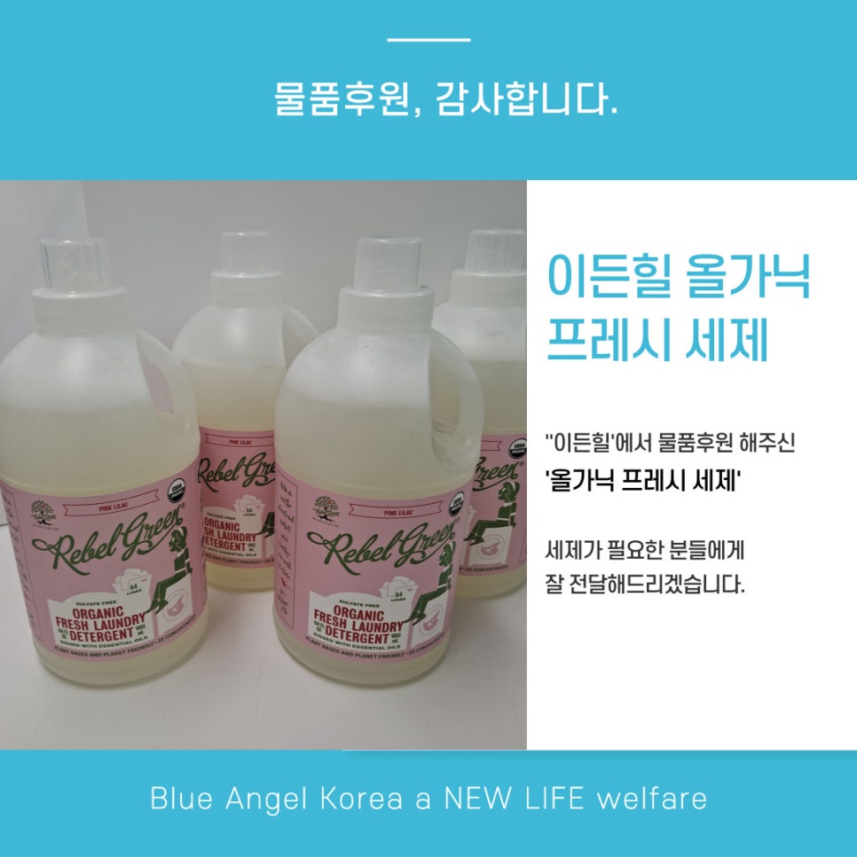 이든힐 이미지