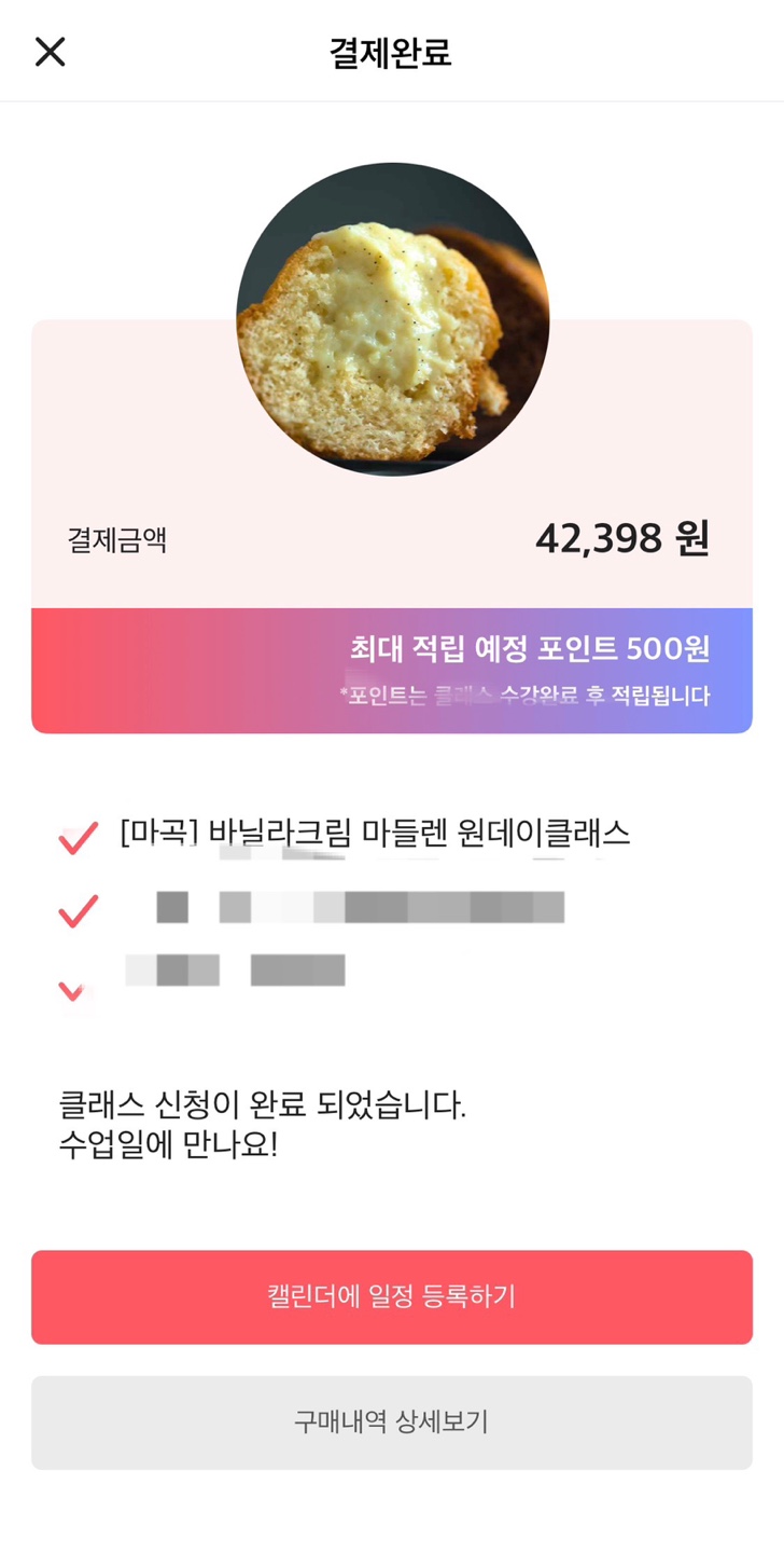 펭귄키친 이미지
