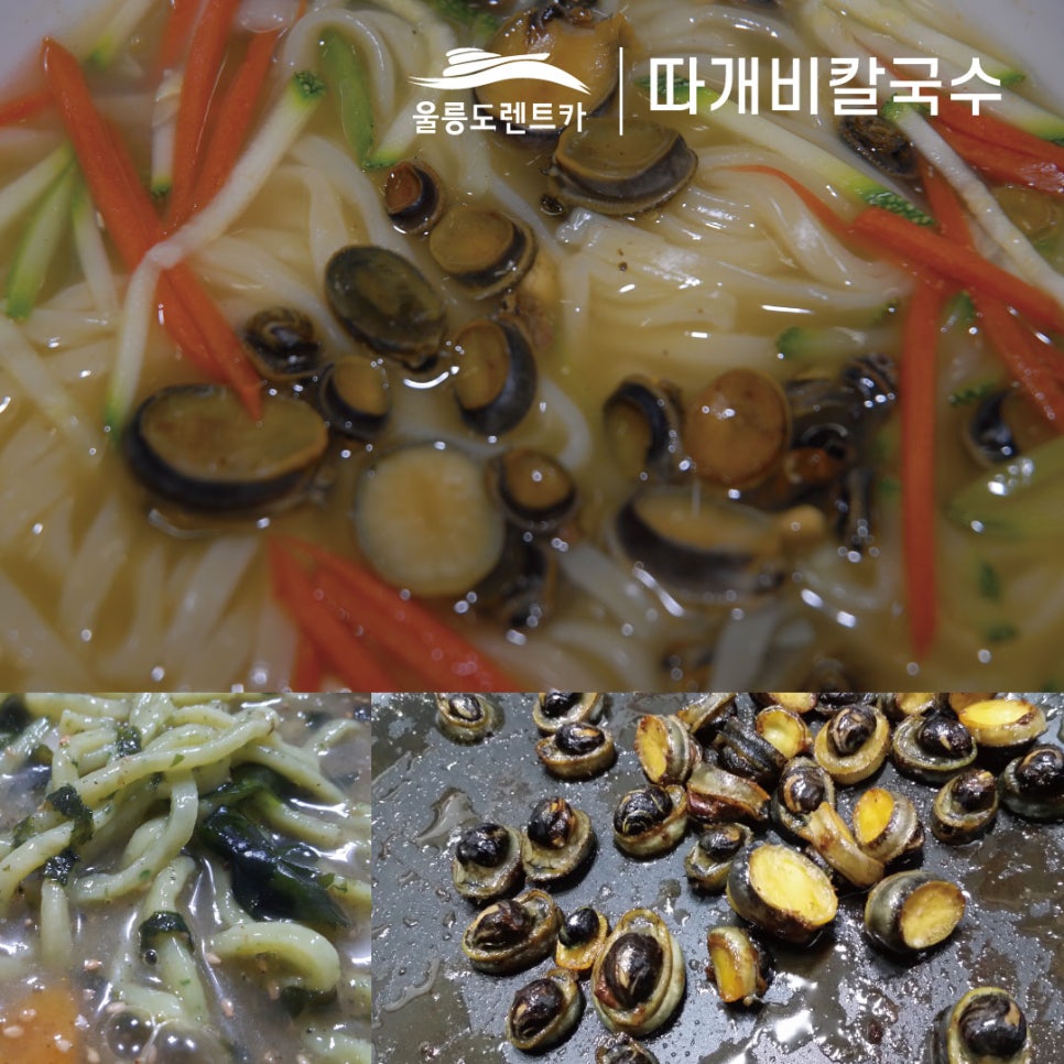 식당늘푸른분식늘푸른 이미지