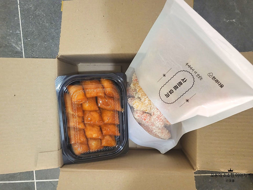 한과다움 이미지