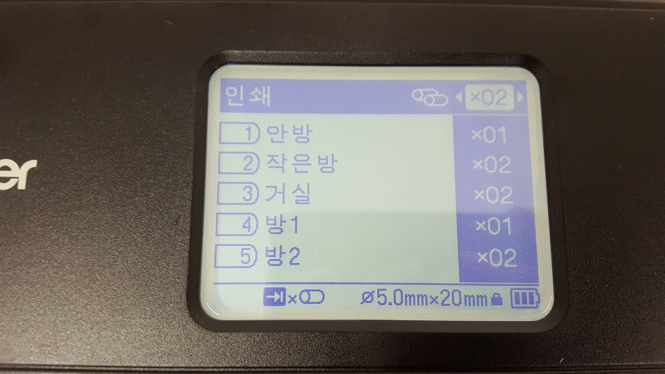 브라더산업 이미지