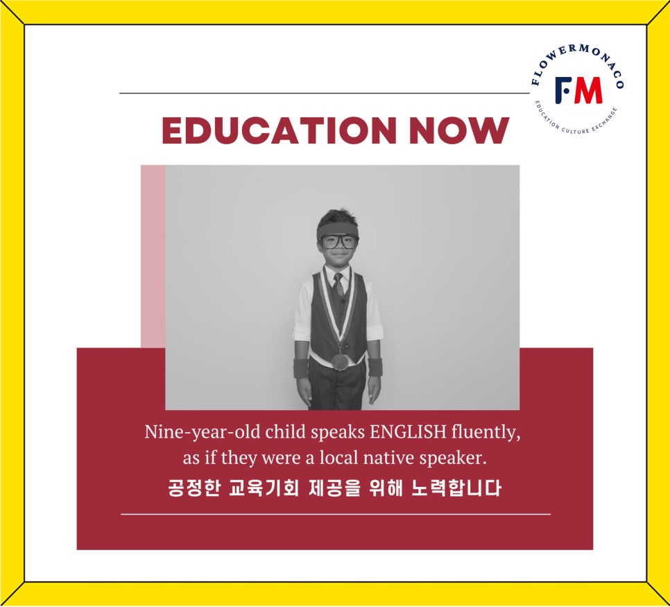 플라워에듀 이미지