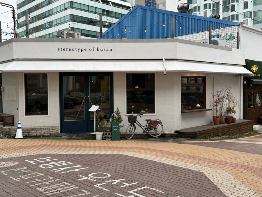 스테레오타입오브부산 이미지