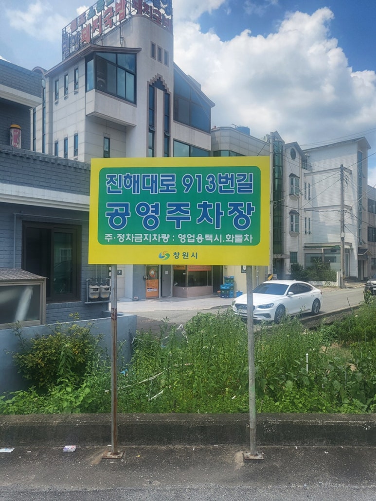 파리바게뜨(자은점) 이미지