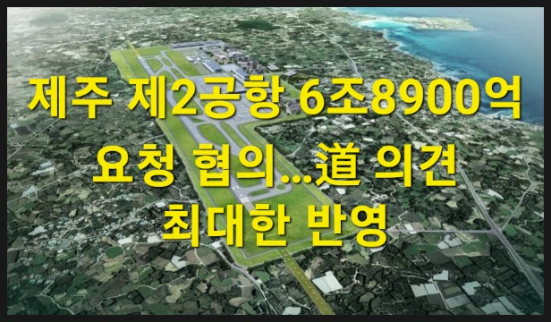 이호건설(주) 이미지