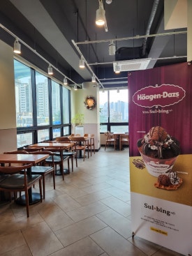 설빙평내 이미지