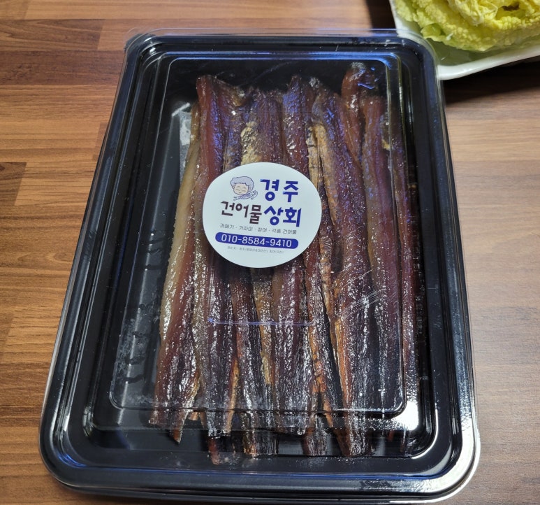 경북건어물상회 이미지