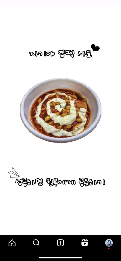 허니탕후루 이미지