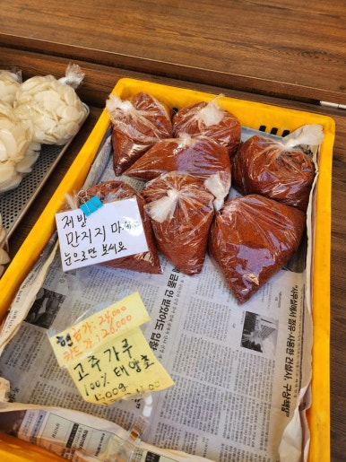 옛날떡방 이미지