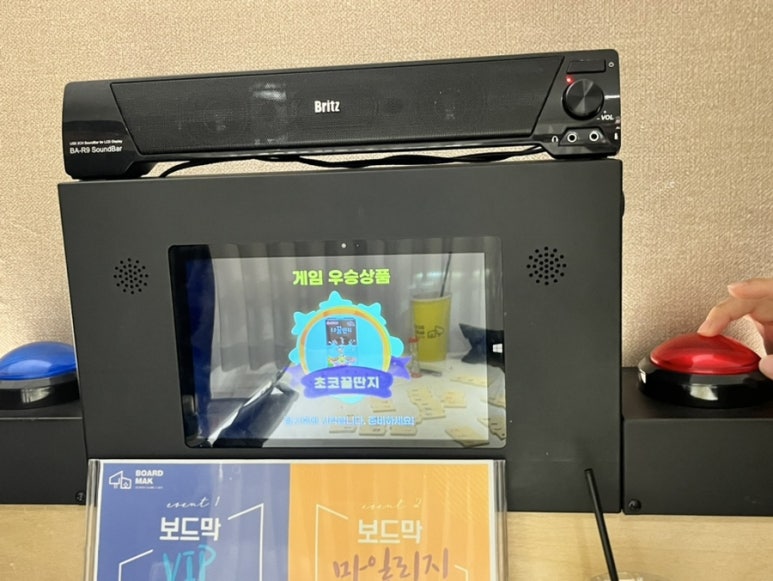꿀단지보드게임카페 이미지
