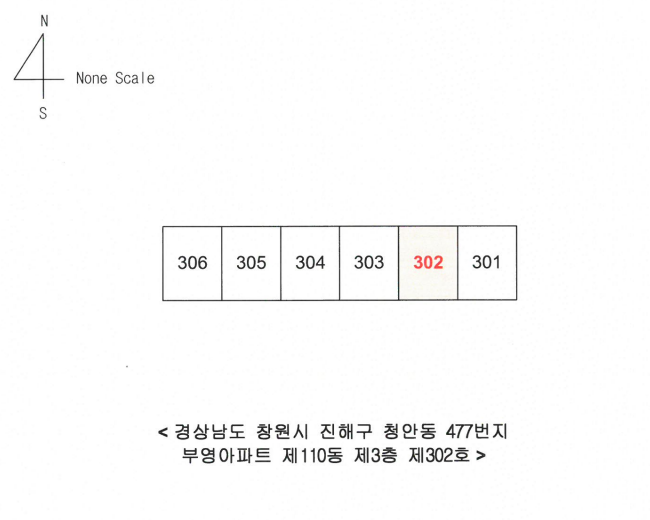 웅동농협하나로마트 신항점 이미지