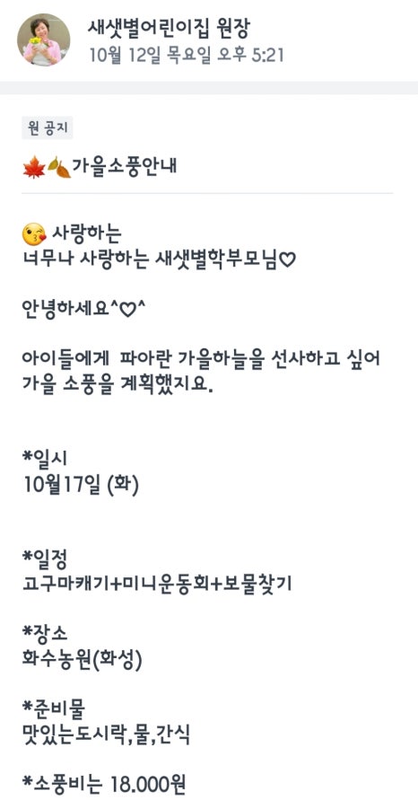 화수김밥 이미지