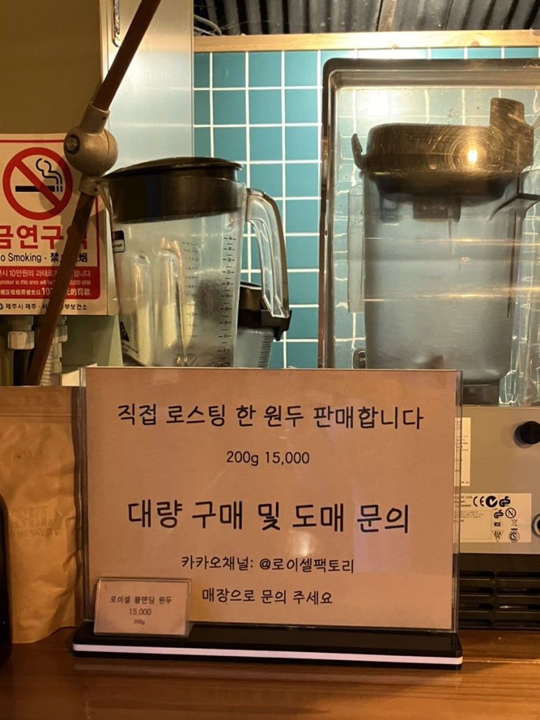 로이셀팩토리 이미지