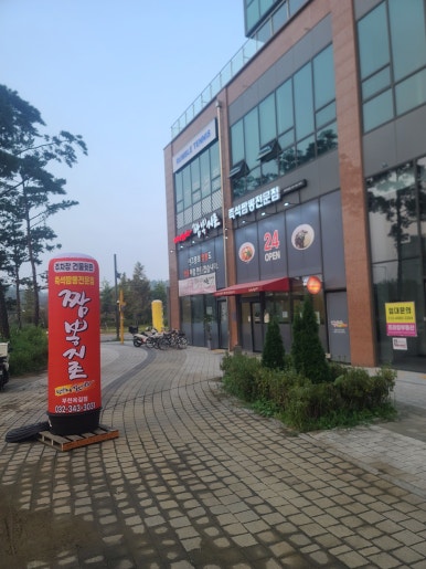 비비큐(BBQ)올리브치킨부천옥길점 이미지