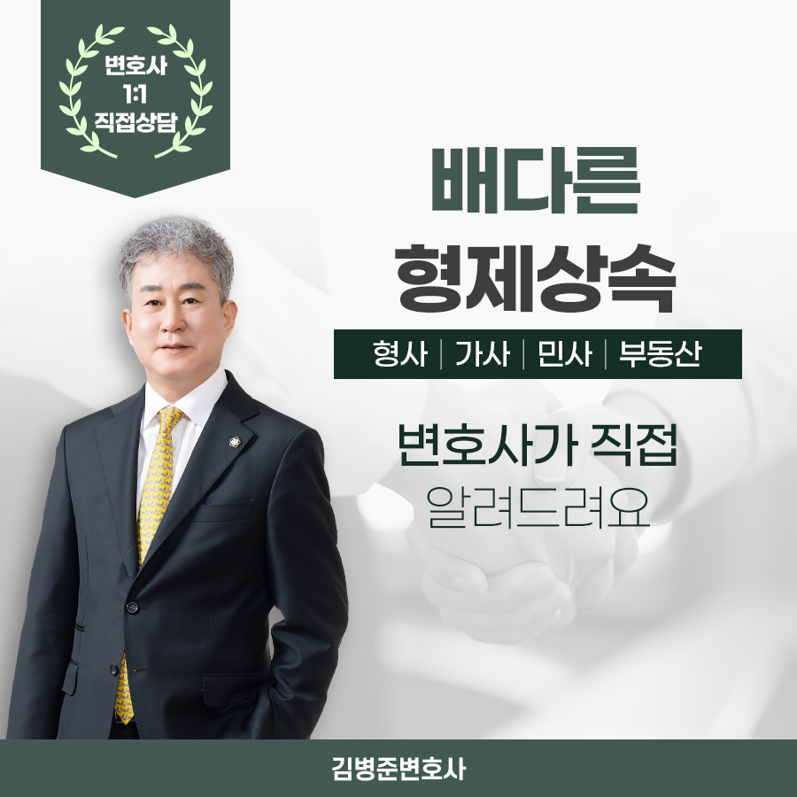 배다른남매 이미지